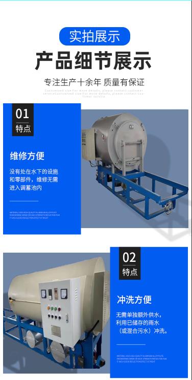 东营高压真空冲洗真空负压水处理设备