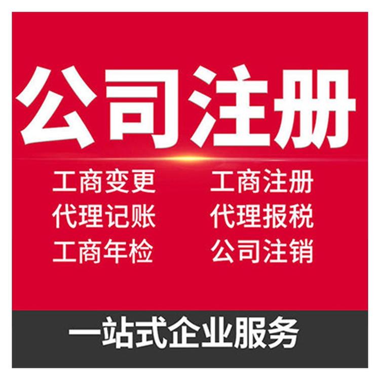 昆山信息化财务咨询服务市场报价