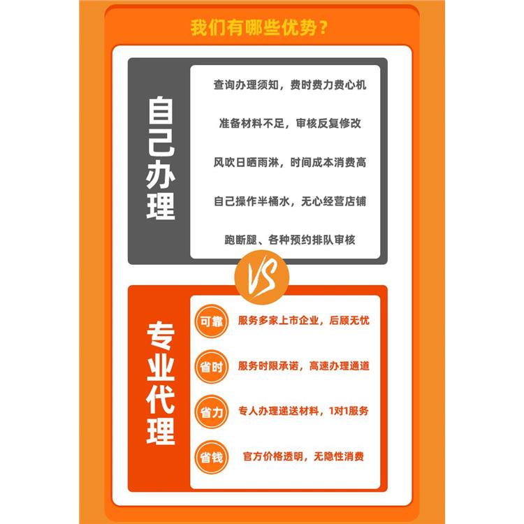昆山錦溪鎮代辦個體戶營業執照怎么辦