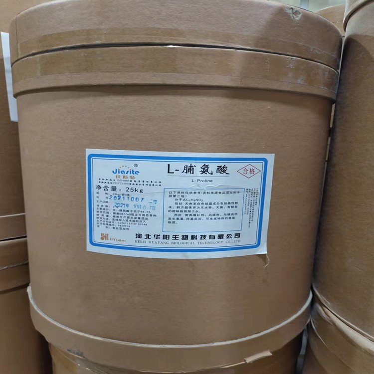 食品級L-脯氨酸廠家價格