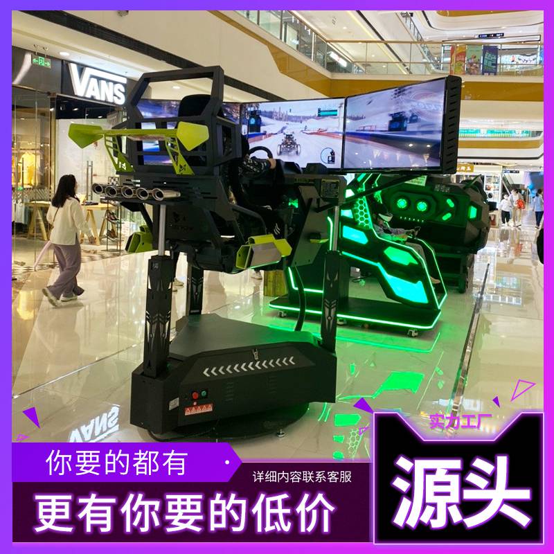 海南vr实体店利润怎么样 vr实体店* 拓普互动vr体验馆*