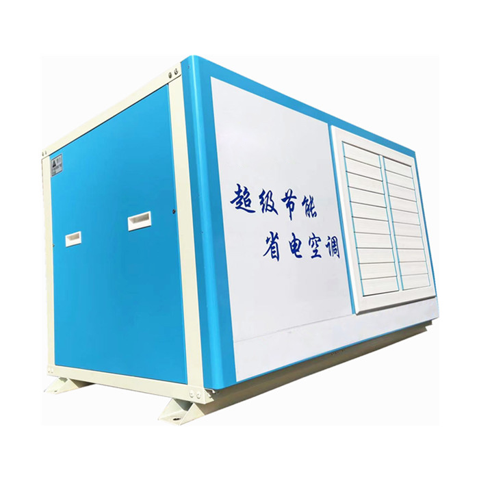武漢東藍風節(jié)能環(huán)保-湖北廠房新風降溫環(huán)保空調(diào)