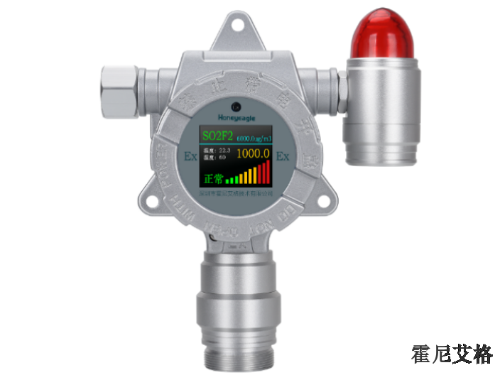 天津有哪些在線式氧氣檢測儀供應(yīng)商 來電咨詢 深圳市霍尼艾格科技供應(yīng)