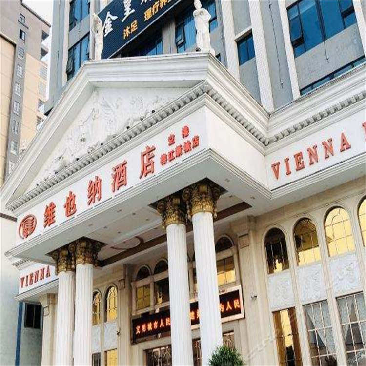 酒店賓館結(jié)構(gòu)安全鑒定鑒定機構(gòu)