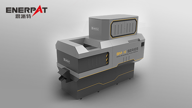 上海	自動上料鋁屑壓塊機設計 貼心服務 恩派特環保供應