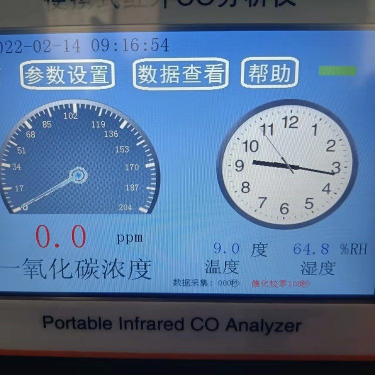 湖北一氧化碳分析仪