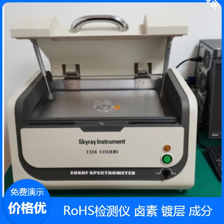 ROHS六项检测仪器 RoHS2.0标准分析仪 rohs邻苯分析仪