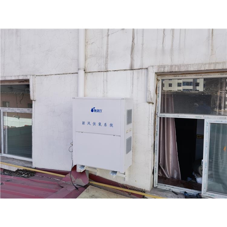大型制氧設備 辦公室氧氣機廠家