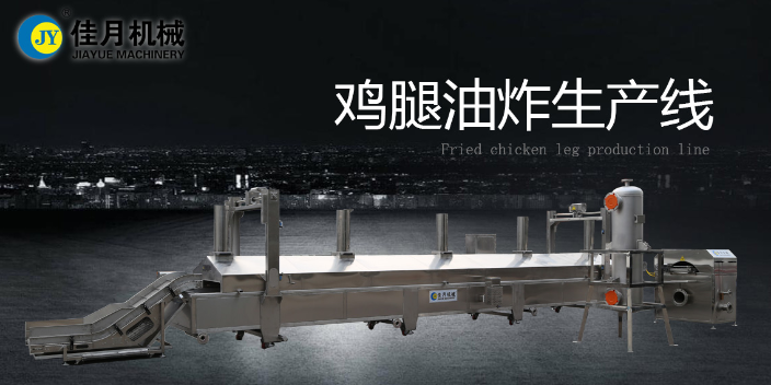 云南鄉巴佬雞脖油炸生產線安裝 值得信賴 石家莊佳月機械供應
