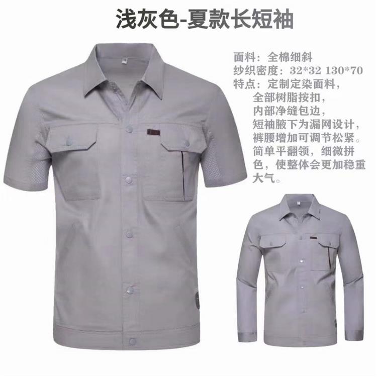 秋季幼儿园园服制衣厂定制-加工定制