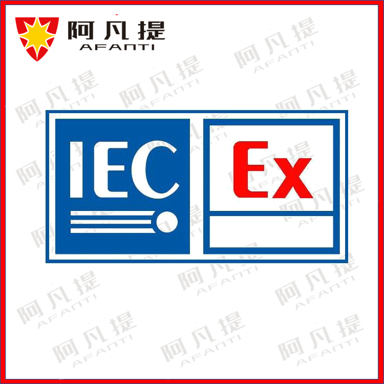 闸机ATEX国内申请 除尘设备ATEX和IECEx认证如何办理