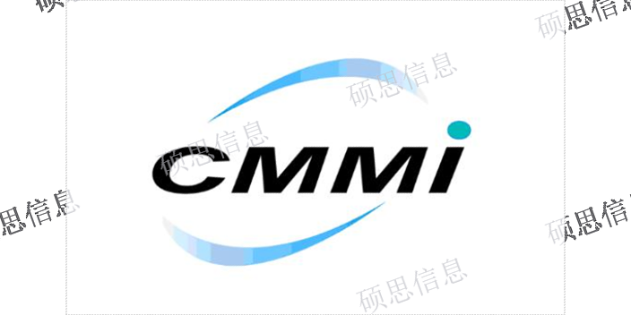 安徽信息化CMMI哪個專業 歡迎咨詢 江蘇碩思信息供應