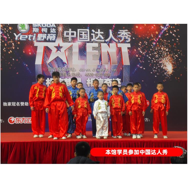無錫市宜興跆拳道課程 無錫嵩山少林武術