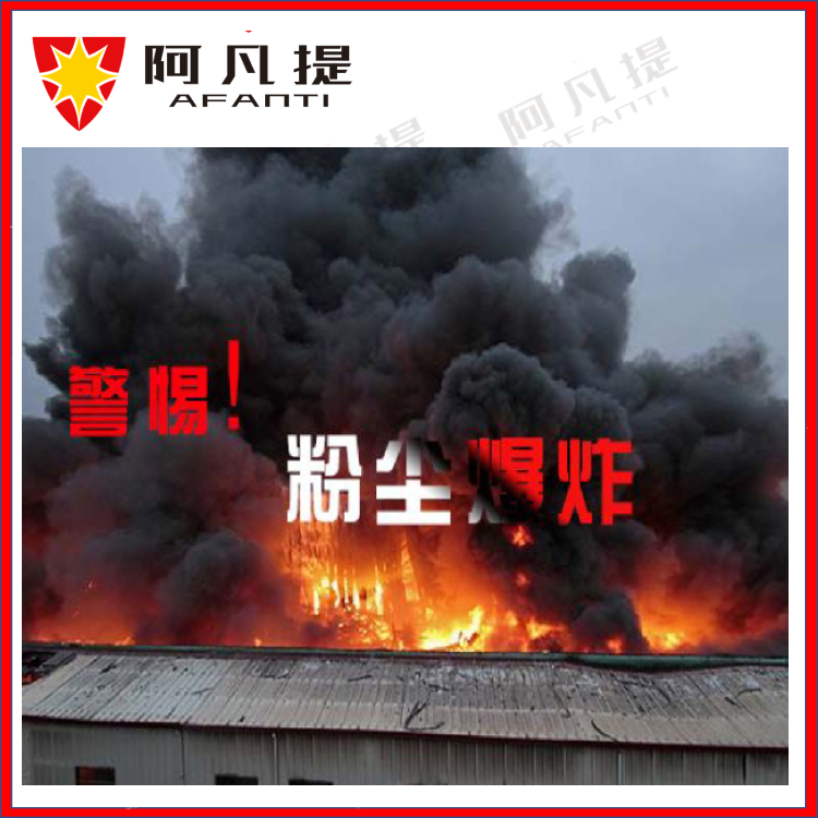 打磨車間防爆電氣施工機構名單