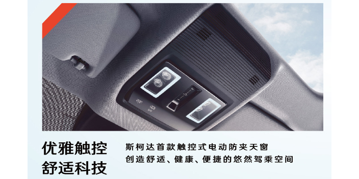 嘉興海鹽明銳PRO手動(dòng)擋4s店 誠(chéng)信服務(wù) 浙江眾達(dá)汽車供應(yīng)