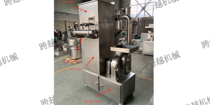 上海渦輪粉碎機哪家好 江陰市跨越機械供應