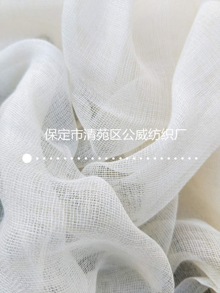 昔陽紗布-保定公威棉紡織-生產漂白紗布