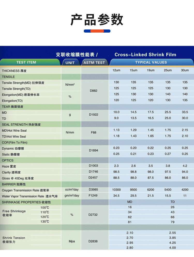 上海牛奶包装印刷电话