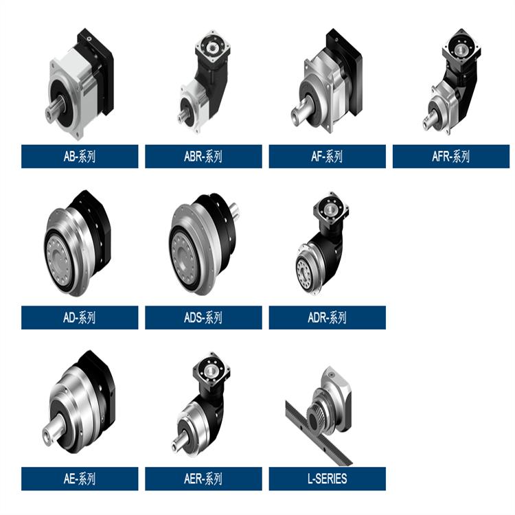 上海APEX减速机AT065H