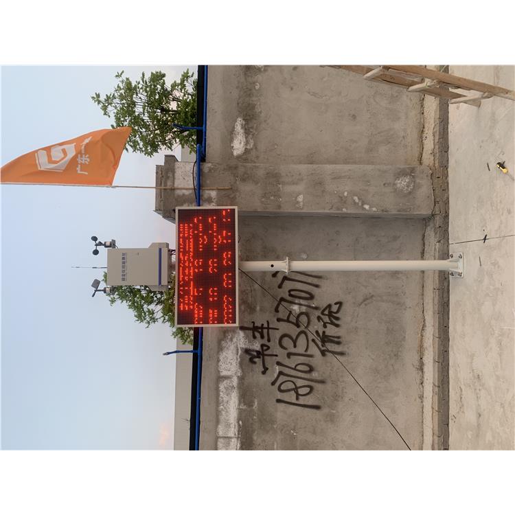 南昌 噪聲PM10檢測設備哪家好
