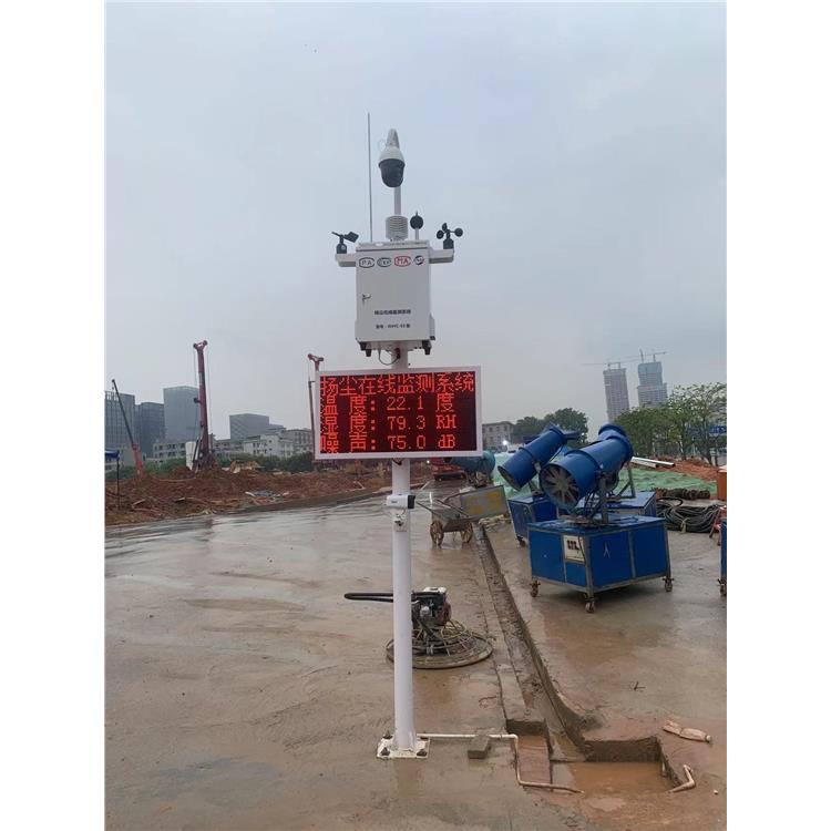 太原pm2.5揚(yáng)塵檢測儀哪家好