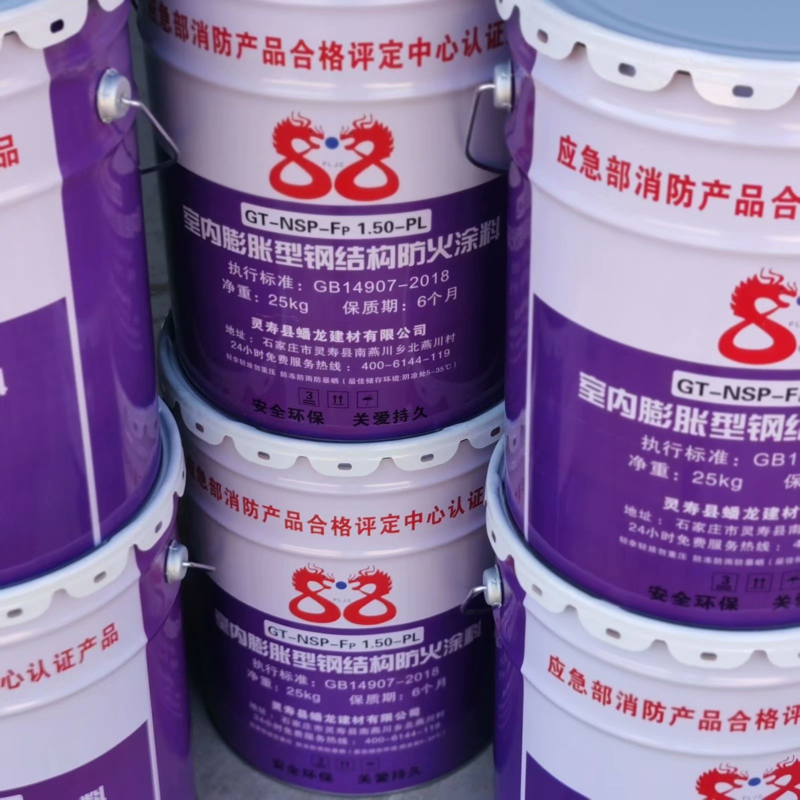 金華超薄型鋼結(jié)構(gòu)防火涂料施工