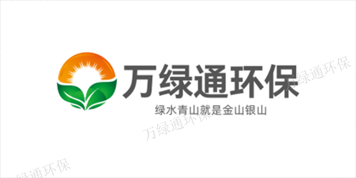 惠城區標準危廢回收技術指導 誠信經營 惠州市萬綠通環?？萍脊? /></a></li>
</div>
</span>
</ul>
<ul class=