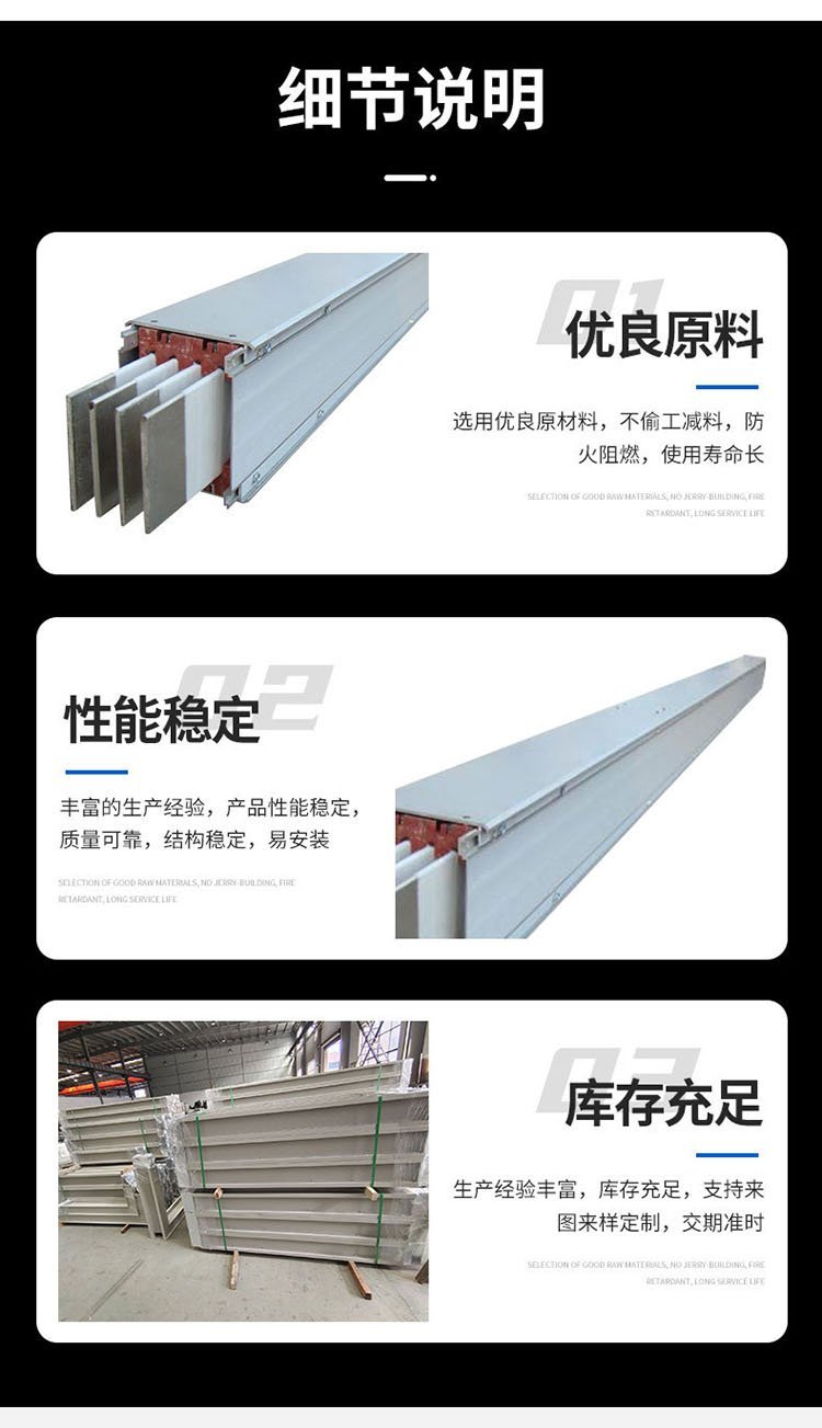 吕梁封闭母线桥代理