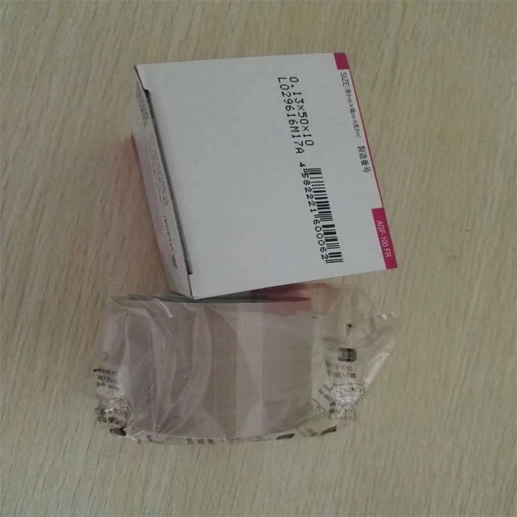 濟南隔熱膠帶價格 興化成AGF-100FR