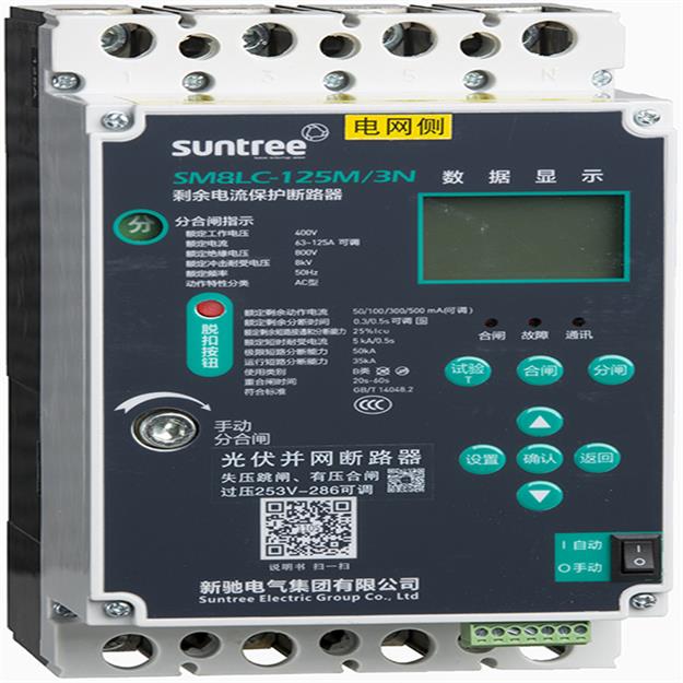 四川Suntree新驰SM8LC塑壳重合闸400A