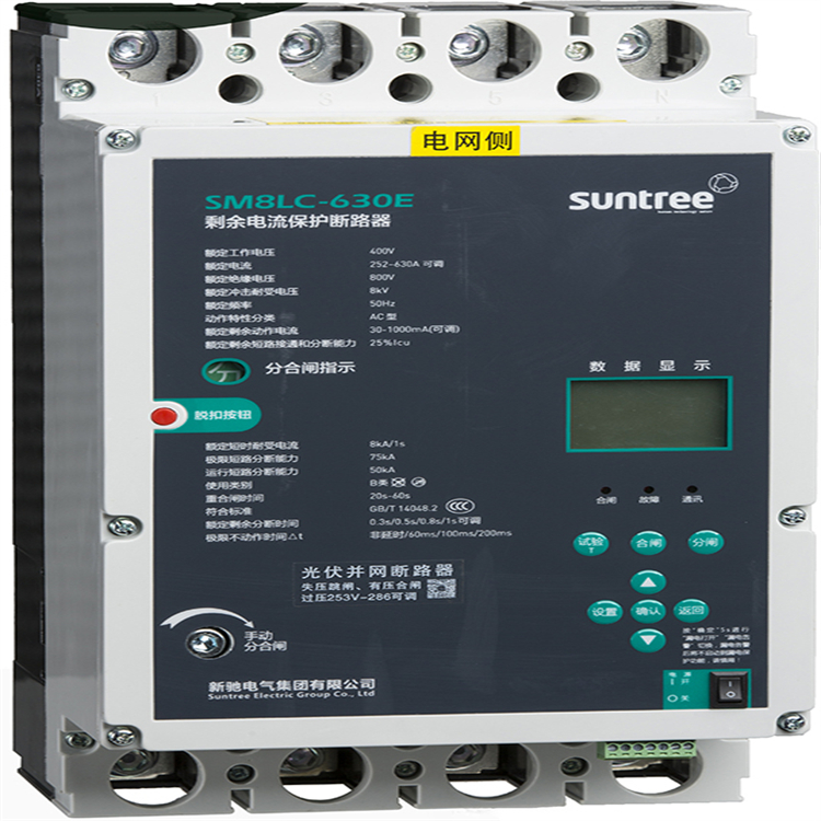 四川Suntree新驰SM8LC塑壳重合闸400A