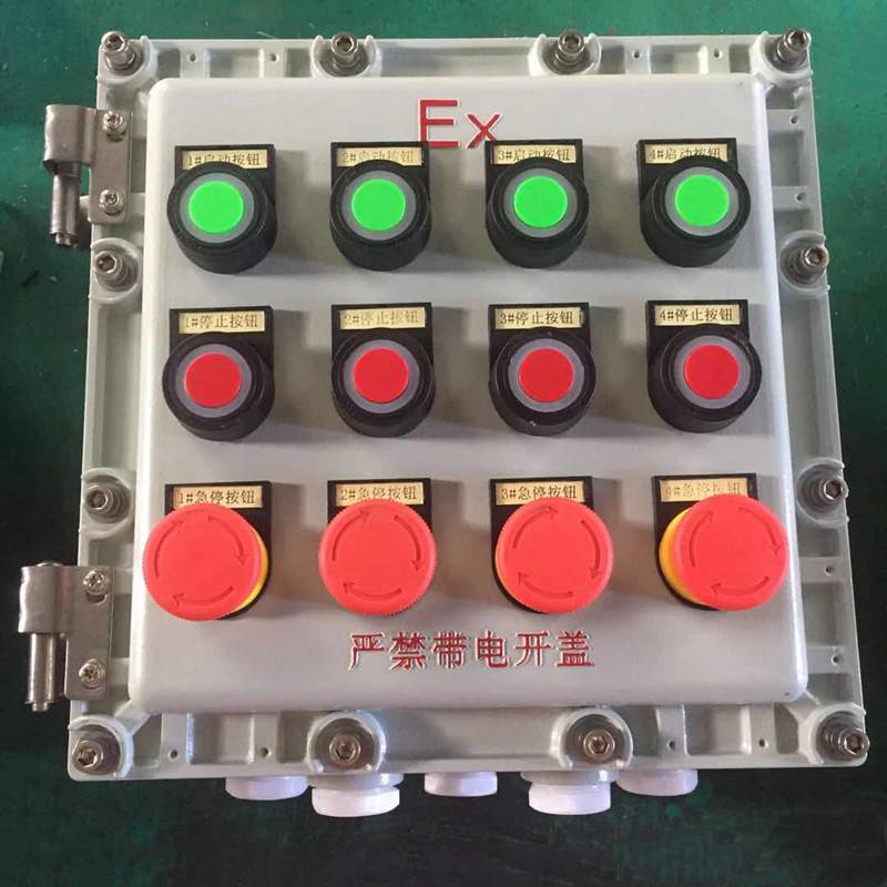 防爆启停急停控制箱 乐清益安铝合金防爆控制箱定做
