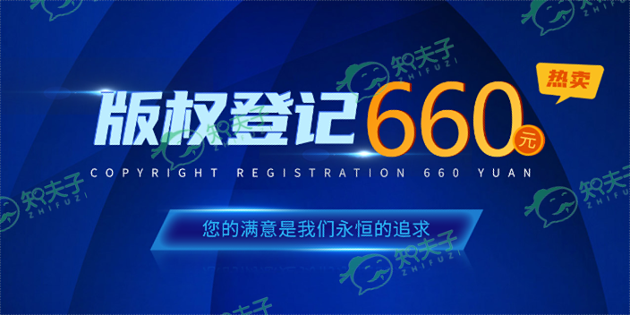 浙江地圖版權(quán)交易 歡迎來電 浙江知夫子信息科技供應(yīng)