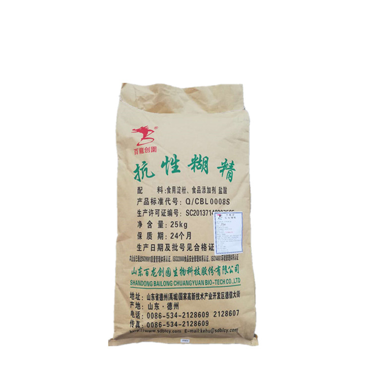 食品級抗性糊精廠家價格
