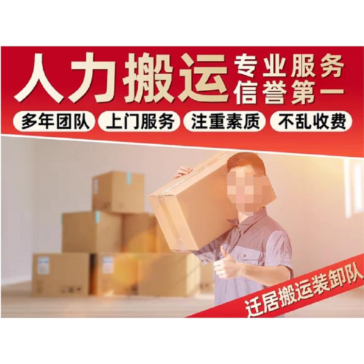 鞏義市公司精品搬家報價