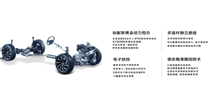 桐鄉明銳PRO2022尊享版參數 誠信服務 浙江眾達汽車供應