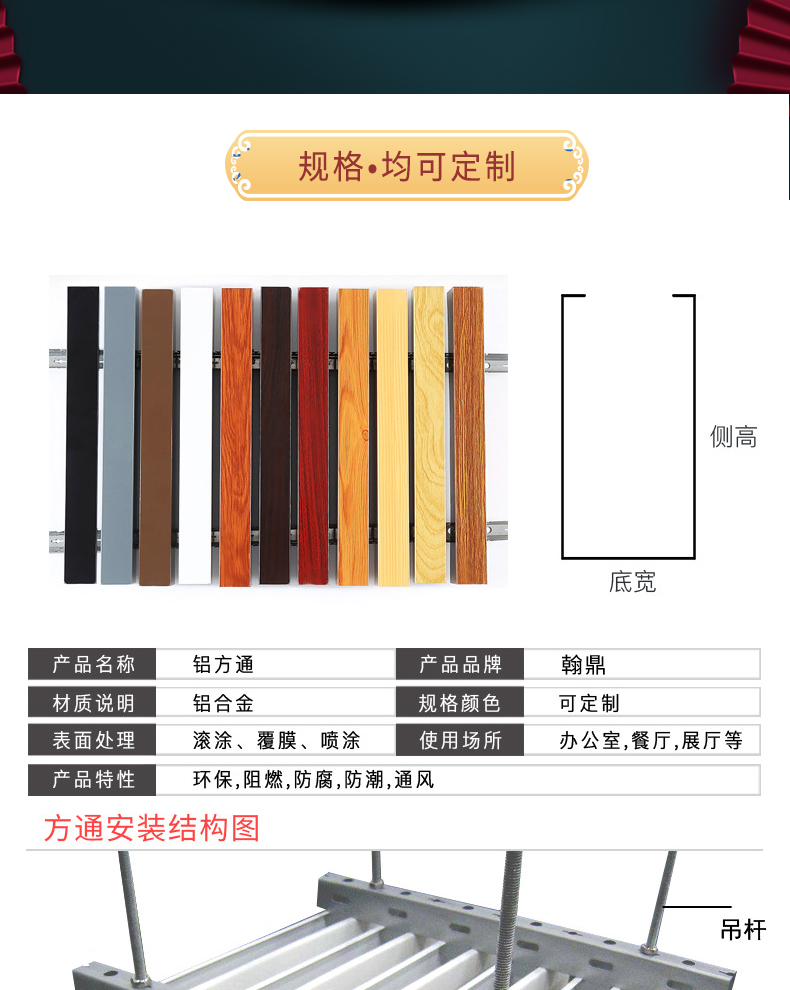 江苏弧形铝方通定做