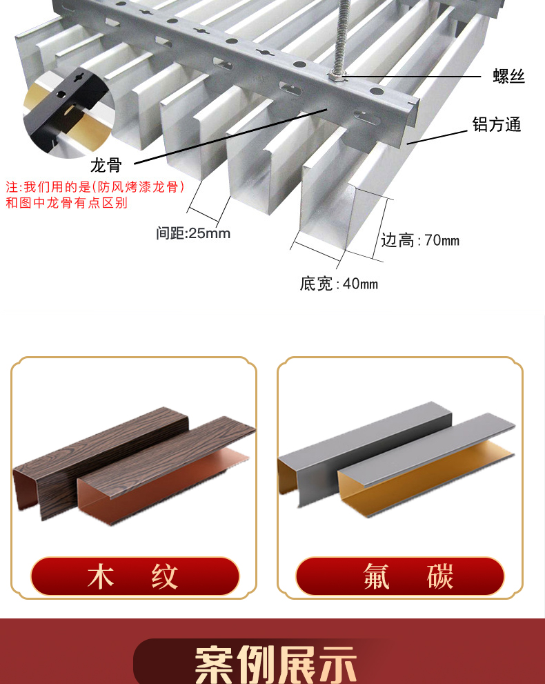 江苏弧形铝方通定做