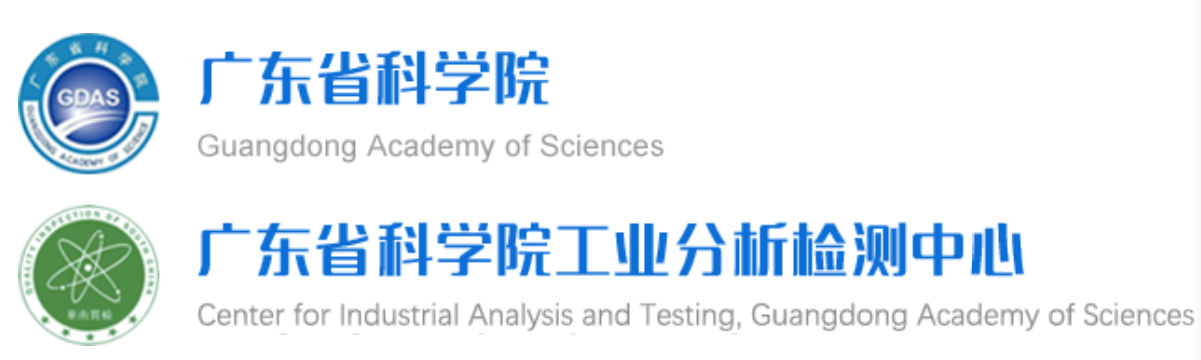 未知物成分分析 金属成分分剖析 未知物配方检测