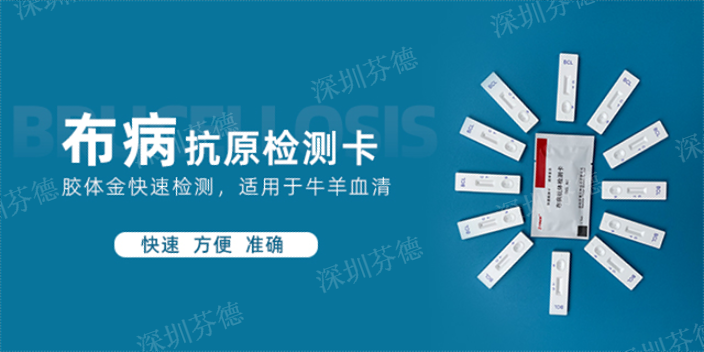 湖南禽流感H5N1抗原检测卡服务电话,抗原检测卡