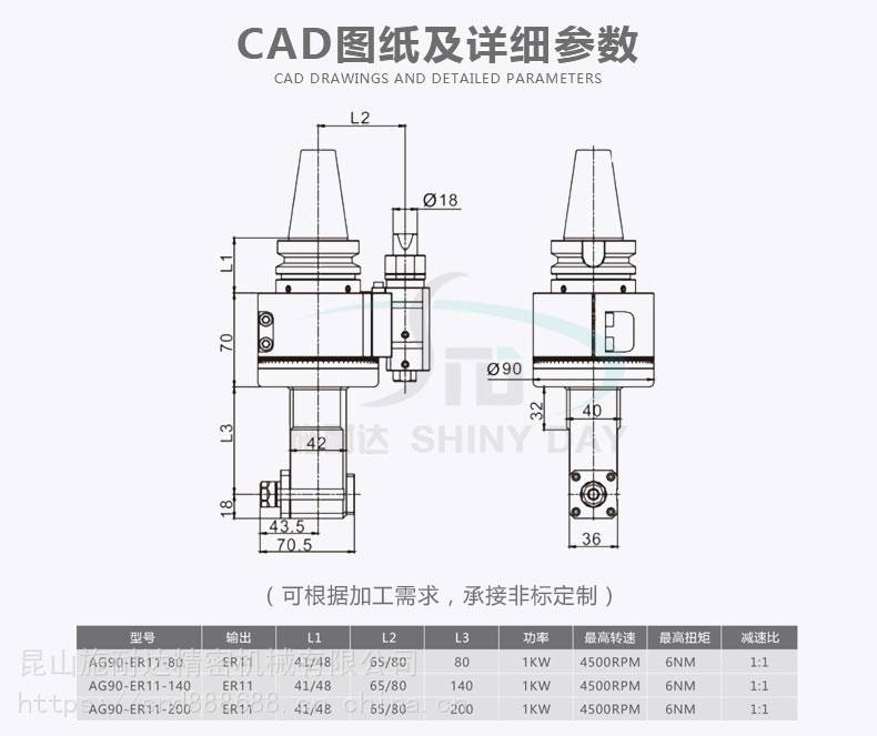 BT40加长侧铣头_立卧两用加工中心铣头_施耐达90度侧铣头厂家报价