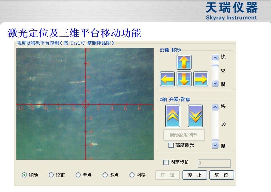 五金电镀层x射线无损膜厚仪