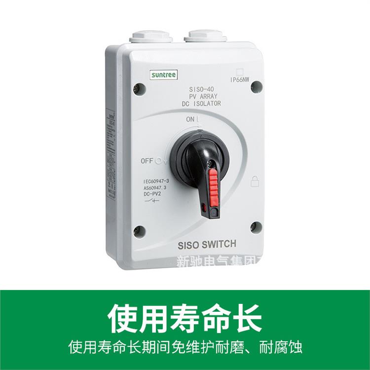 浙江SuntreeSISO-40 4P DC1200V內芯
