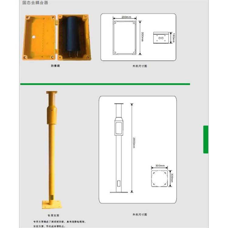 岳阳固态去耦合器厂家 管道排流 固态去耦合器