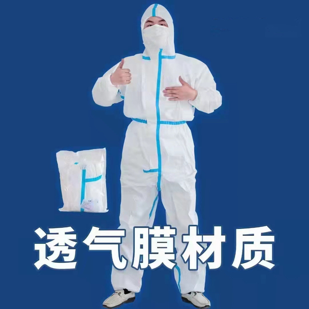 韶关一次性防护服厂