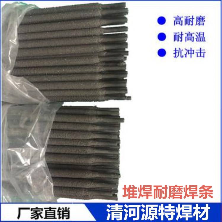 42CrMo钢焊接用焊丝42CrMo高强钢焊丝 有货直销