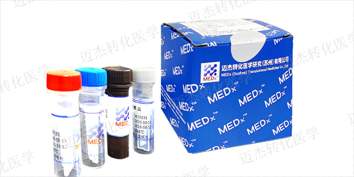 浙江伴隨診斷大有可為 歡迎來電 邁杰轉化醫學供應
