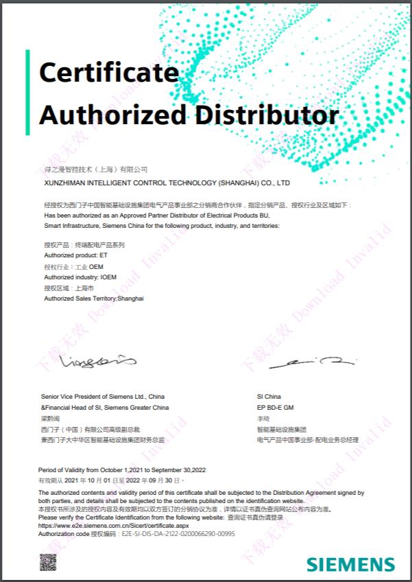 西门子PROFIBUS DP紫色电缆