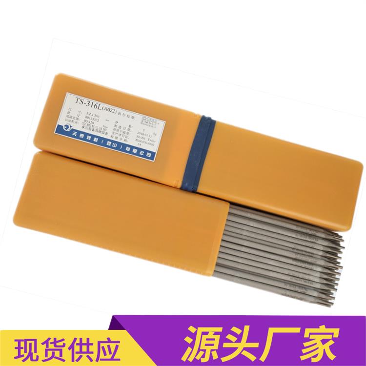 推薦 張家界天泰銀焊條