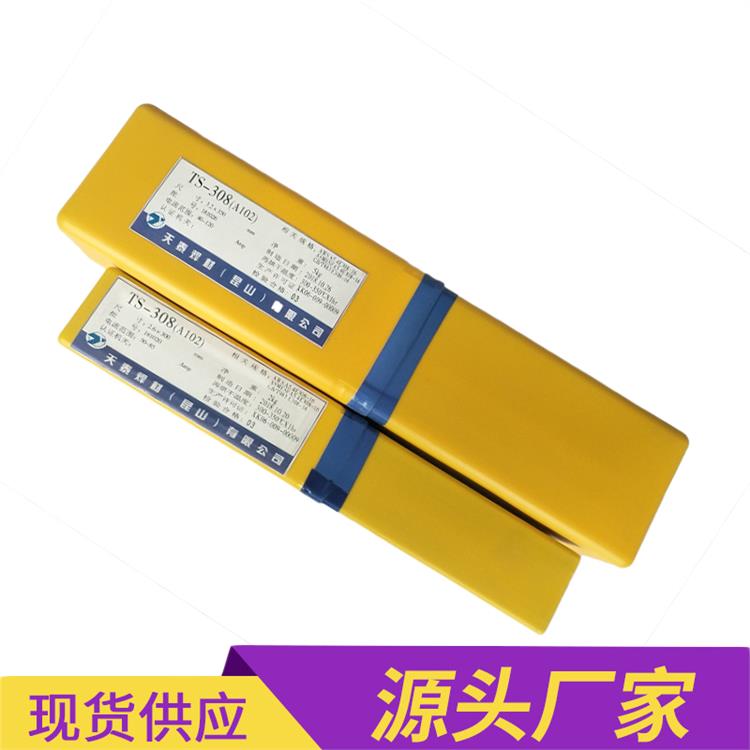 萊蕪天泰耐磨焊條 代理